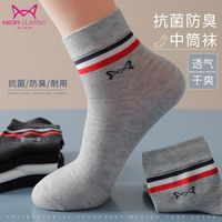 Miiow 猫人 经典 男士袜子中筒袜 5双