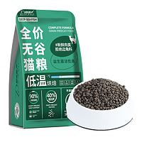 蒂乐思 全价五谷猫粮 400g