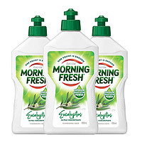 MORNING FRESH 浓缩植萃洗洁精 400ml*3瓶