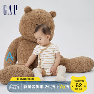 Gap 盖璞 新生婴儿夏季2023新款小熊侧开襟连体衣598544儿童装包屁衣