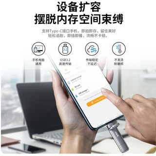 SSK飚王SD301 USB3.2高速固态U盘TYPE C双头U盘手机U盘usb专用车载手机电脑优盘 学习办公 USB3.2高速固态U盘