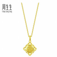 Chow Sang Sang 周生生 30309P 菱形足金吊坠 2.89g