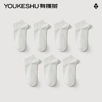 YOUKESHU 有棵树 C级袜子男薄款纯棉抗菌运动潮透气不掉跟男士透气短袜夏季 白+白+白+白+白+白+白 均码