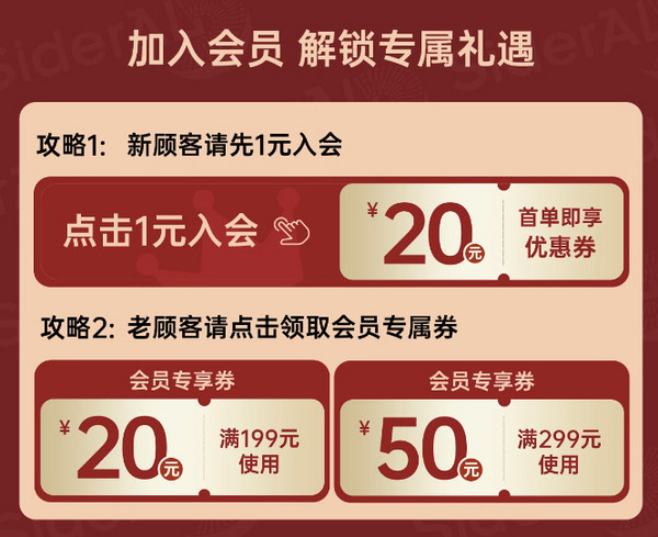 Sider AL 补铁好物推荐！补铁养血、好气色，不用妆，成人儿童均有可适用单品~