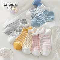 卡拉美拉 Caramella 袜子女秋冬款棉袜浅口卡通男士中筒袜防滑不掉跟2双D