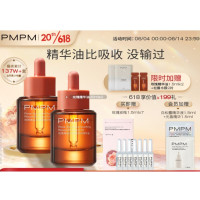 PMPM 抗皱舒缓修护精华油 30ml*2(赠 同款1.5ml*2+面膜*2片+安瓶1.5ml*7+会员加赠 精华1.5ml*2)