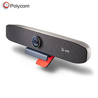 Polycom 宝利通 studio P15 4K高清摄像头90°广角免驱动USB 4倍变焦会议摄像头 内置降噪麦克风