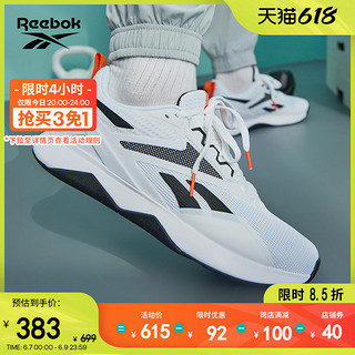 Reebok 锐步 官方23夏男女NANOFLEX室内轻量运动健身透气综合训练鞋