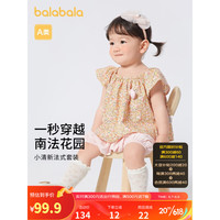 巴拉巴拉 女童短袖套装