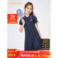 巴拉巴拉巴拉巴拉童装女童连衣裙夏装中大童儿童Polo裙休闲裙 深蓝80821 150cm