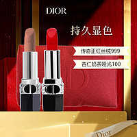 PLUS会员：Dior 迪奥 烈艳蓝金双支迷你唇膏（999丝绒1.5g+100哑光1.5g+化妆包）