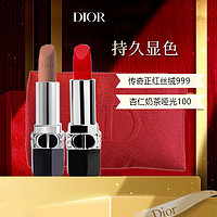 Dior 迪奥 烈艳蓝金双支迷你唇膏（999丝绒1.5g+100哑光1.5g+化妆包）