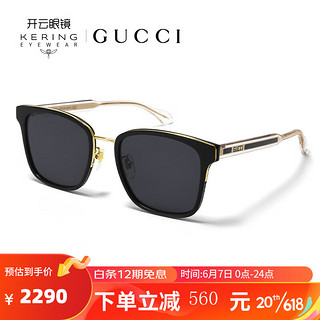 GUCCI 古驰 男士太阳镜 GG0563SK 001 黑色镜框灰色镜片 55mm