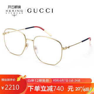 GUCCI 古驰 GG0396O-002 女士合金镜框 金色光泽