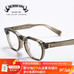 TVR眼镜框527系列 近视眼镜框 日本手工眼镜架配镜 618促销 Olive Crystal 橄榄色 48-23mm