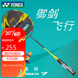 YONEX 尤尼克斯 羽毛球拍全碳素单拍ARC7PLAY灰黄4U5已穿约25磅±附手胶