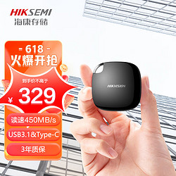 HIKVISION 海康威视 移动固态硬盘（PSSD）Type-c USB3.1接口 T100 1TB