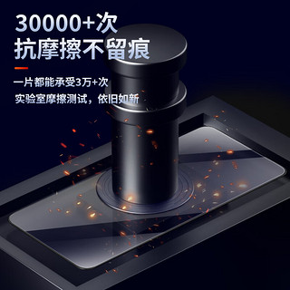 毕亚兹红米Redmi Note12Turbo钢化膜 5g手机贴膜高清丝印全屏覆盖强抗指纹玻璃保护前膜JM596