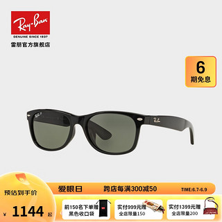 Ray-Ban 雷朋 Ray·Ban 雷朋 太阳眼镜 RB2132F 901/58黑色镜框绿色偏光镜片 55mm