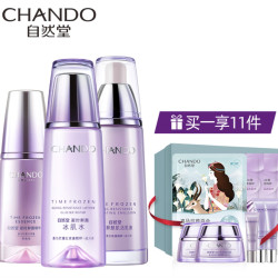 CHANDO 自然堂 凝时鲜颜淡纹礼盒11件套(水160ml+乳液120ml+精华40ml 赠眼霜5g+面霜15g*2+精华7.5ml*2+面膜3片)