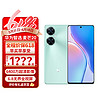 麦芒 HUAWEI 华为 智选 麦芒20 全网通5G手机 12GB+256GB 沧浪青