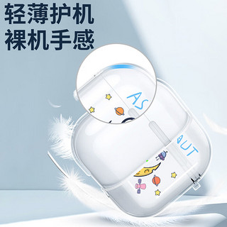 壳姐姐 2021款airpods 3保护套3代苹果无线蓝牙耳机套个性创意潮牌卡通可爱三代防滑防摔透明软壳