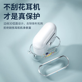 壳姐姐 2021款airpods 3保护套3代苹果无线蓝牙耳机套个性创意潮牌卡通可爱三代防滑防摔透明软壳