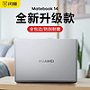 SMARTDEVIL 闪魔 适用华为matebook14保护套华为笔记本14s电脑D14锐龙版荣耀magicbookX14 22/21款华为Matebook14