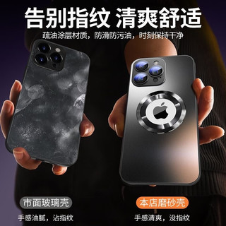  酷瑟 防指纹防尘 苹果13promax手机壳  石墨黑 玻璃