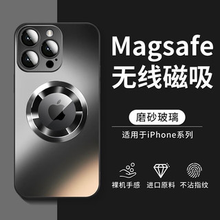  酷瑟 防指纹防尘 苹果13promax手机壳  石墨黑 玻璃