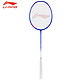  LI-NING 李宁 羽毛球拍 雷霆 20 （4U）AYPS051　