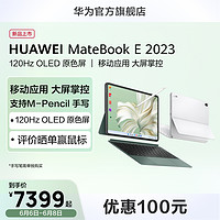 HUAWEI 华为 新品华为笔记本电脑