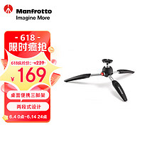 Manfrotto 曼富图 MT PIXI EVO系列微单卡片相机迷你三脚架 桌面便携三脚架  黑色