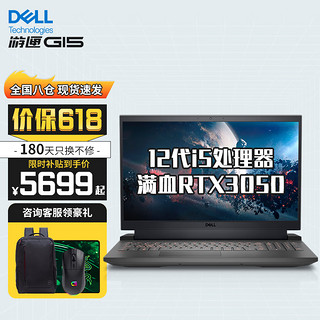 DELL 戴尔 游匣 G15 5510 10代酷睿版 15.6英寸 游戏本 黑色 (酷睿i7 10870H、RTX 3060 6G、16GB、512GB SSD、1080P、IPS、165Hz、R1546B)