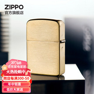 ZIPPO 之宝 打火机 1941复刻 拉丝黄铜1941B打火机zippo 防风火机