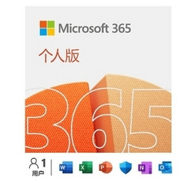 Microsoft 微软 Office 365 个人版