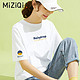 MIZIQI 米子旗 白色短袖t恤女2023新款夏季纯棉正肩体恤宽松小个子女装上衣夏装