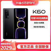 MI 小米 Redmi红米K60 5G手机旗舰正品小米k6012+512