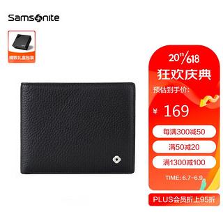 Samsonite 新秀丽 男士经典短款休闲两折牛皮钱夹多功能皮夹礼盒 TK7*09001