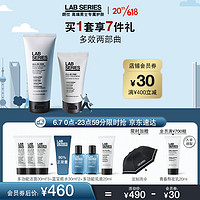 LAB SERIES 朗仕 护肤套装（洗面奶100ml+乳液50ml+赠洁面30ml*3+蓝宝瓶水30ml*2+乳液20ml)