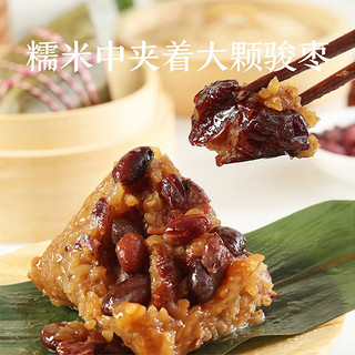 西贝莜面村 粽子100g  (黄米凉糕肉粽蛋黄封缸肉粽)
