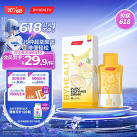 汤臣倍健 BYHEALTH汤臣倍健 pupu酵素饮 3包/盒