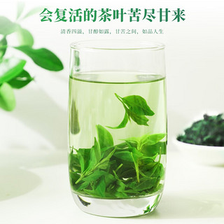 茗愿苦丁茶小叶苦丁青山绿水嫩芽四川峨眉山花草茶叶 100克/罐