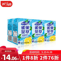 88VIP：Nestlé 雀巢 Nestle/雀巢茶萃冰极柠檬茶果汁茶饮料250ml*6盒