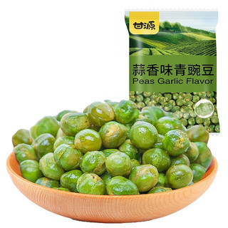 甘源（GANYUAN）青豌豆休闲零食青豆坚果炒货特产休闲食品小吃零食豌豆粒 酱汁牛肉味500g