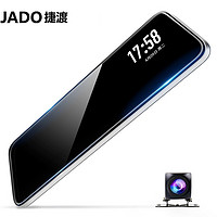 JADO 捷渡 行车记录仪前后双录G830 1296P高清夜视10英寸全屏流媒