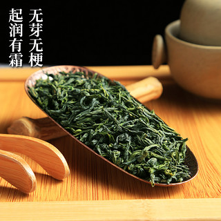 徽六 2023新茶徽六特二级六安瓜片绿茶茶叶春茶250g潜香1000