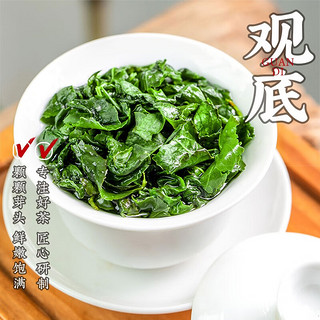 杰盈安溪铁观音 新茶正宗铁观音浓香型乌龙茶茶叶 无罐袋装550g