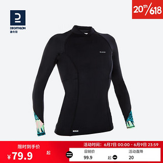 DECATHLON 迪卡侬 泳衣女遮肚显瘦温泉性感海边度假OVO蓝色上装40-4035977