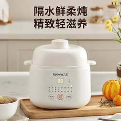 Joyoung 九阳 电炖锅家用1L小容量隔水炖白瓷内胆煮粥婴儿辅食锅GD103